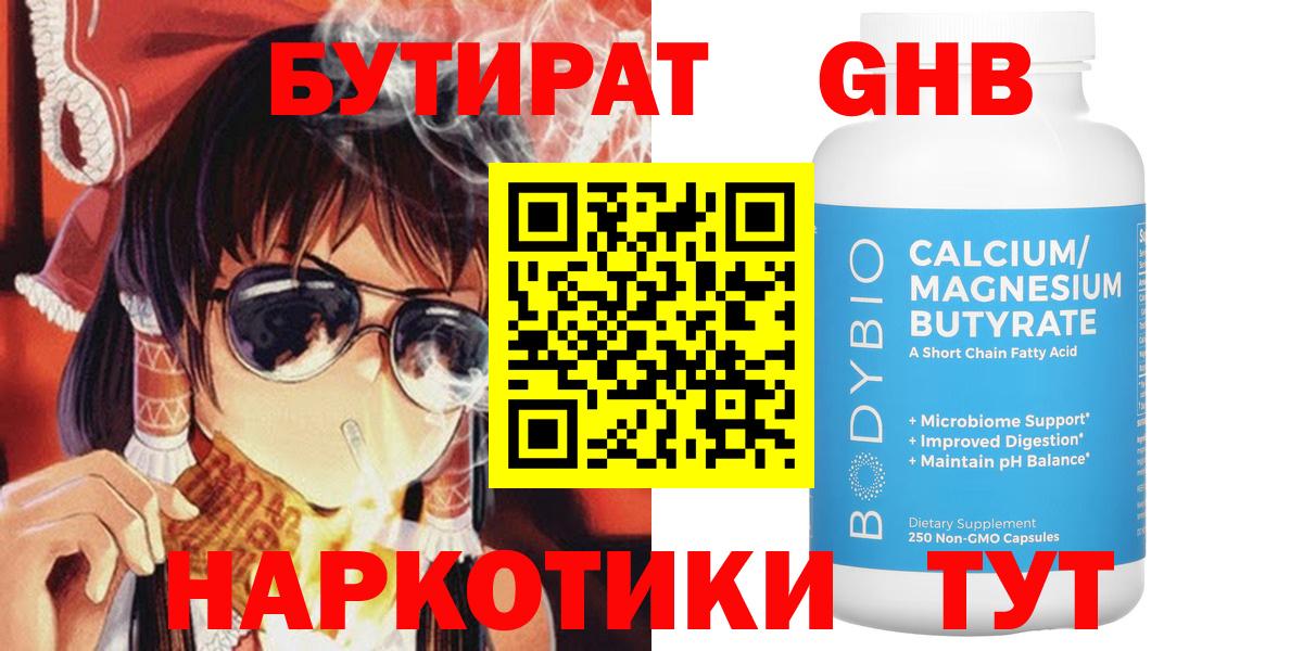 Alpha-PVP СК   Саратов  Мефедрон   ГЕРОИН  Конопля  ГАШ  Вход с VPN  Cocaine 