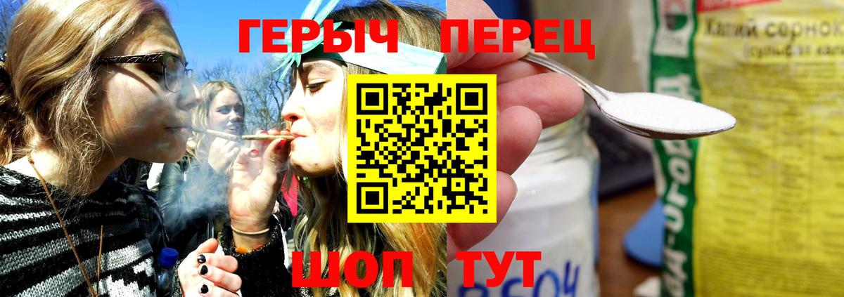 Героин  Вход с VPN  Саратов  Героин Афган 