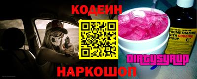 MDMA Севастополь