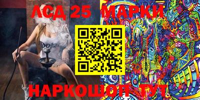 героин Рыбинск