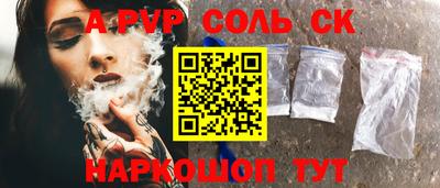 героин Рыбинск