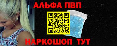 героин Рыбинск