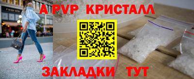 героин Рыбинск