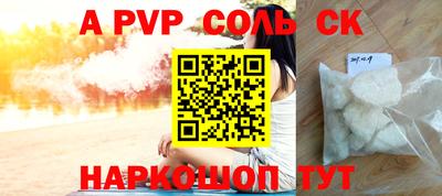мдпв Рузаевка