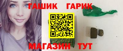 героин Рыбинск