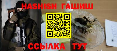 героин Рыбинск