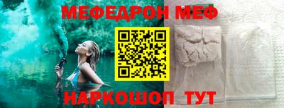MDMA Севастополь