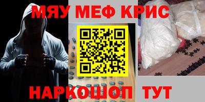 jwh Северобайкальск