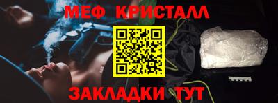 кристаллы Свободный