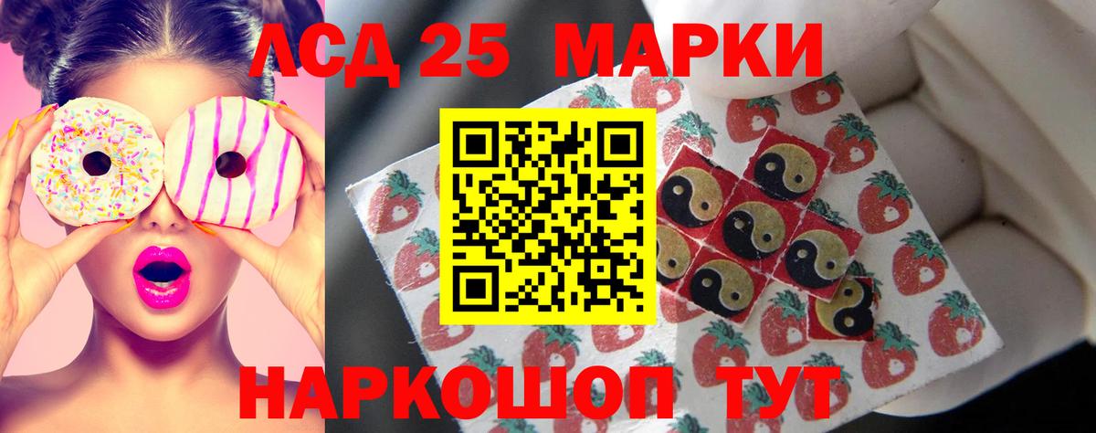 COCAIN Саратов
