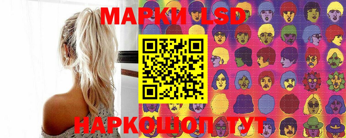 Марки N-bome  Марки NBOMe 1500мкг  Марки NBOMe 1500мкг  Вход с VPN  Саратов 