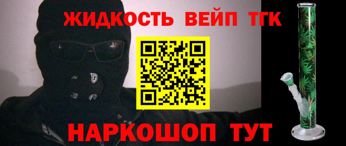 ТГК Wax Саратов