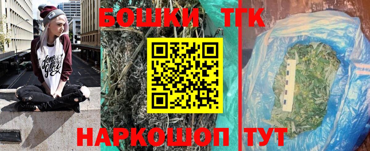 МАРИХУАНА SATIVA & INDICA Саратов